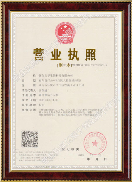 怀化硫代乙酸生产,湖南医药中间体厂家,云开电子app_云开(中国)
怀化硫代乙酸生产,湖南医药中间体厂家,云开电子app_云开(中国)